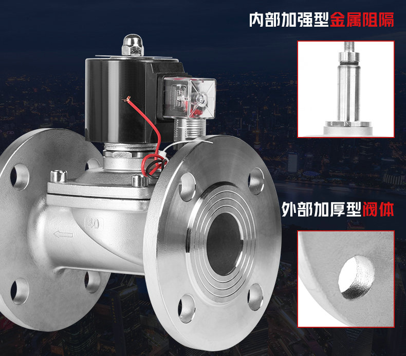 法蘭電磁閥高清實物圖 法蘭電磁閥高清實物圖