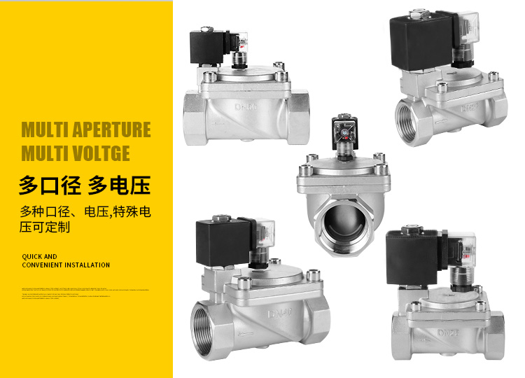 先導(dǎo)式電磁閥高清實(shí)物圖 先導(dǎo)式電磁閥高清實(shí)物圖