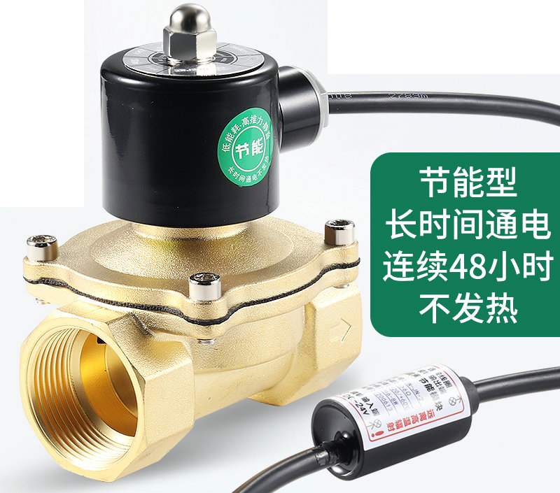 液體電磁閥高清實物圖 液體電磁閥高清實物圖