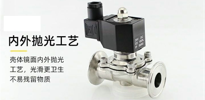 進(jìn)口快裝電磁閥高清實(shí)物圖_副本.jpg 進(jìn)口快裝電磁閥高清實(shí)物圖_副本.jpg