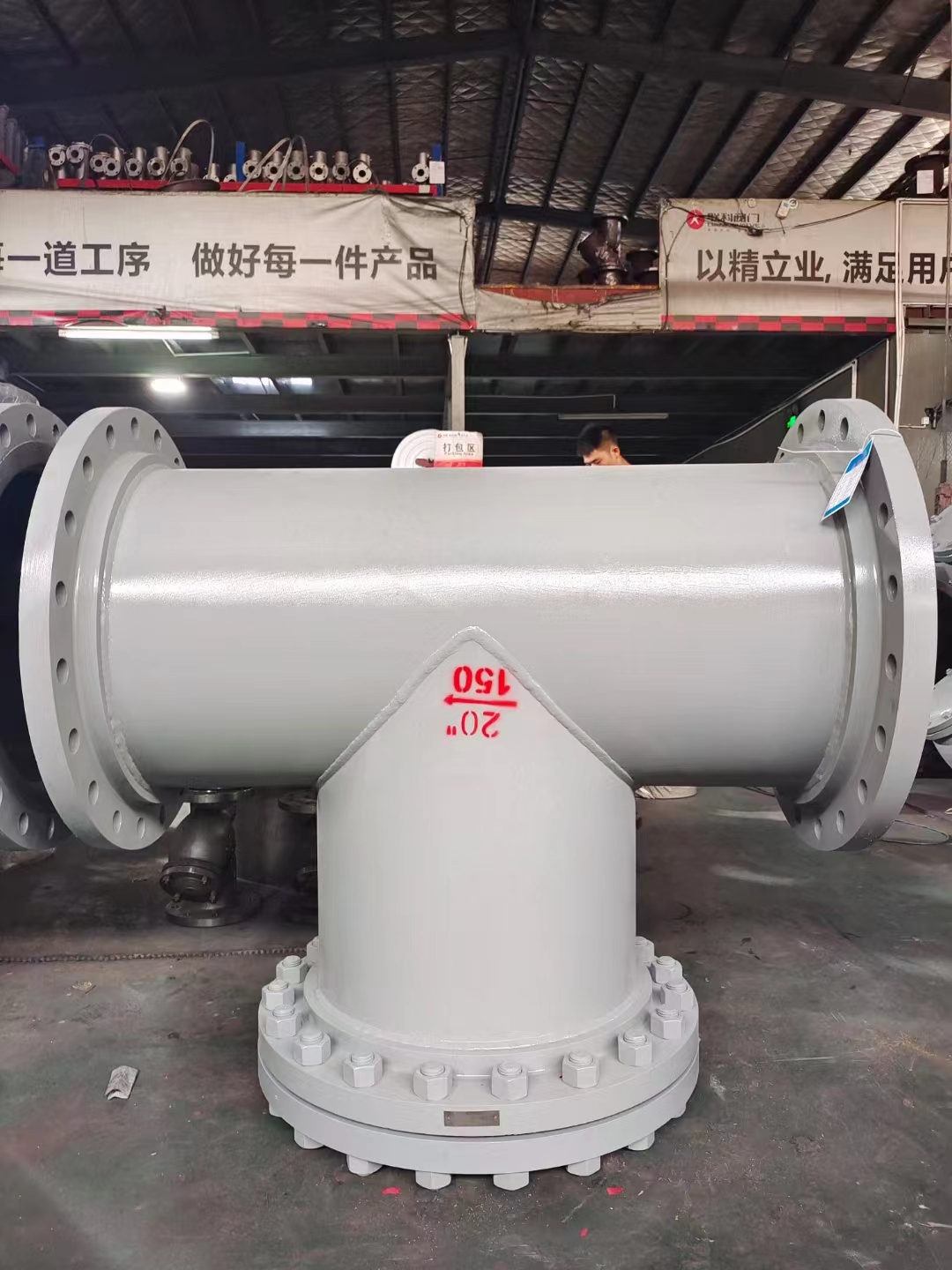 對(duì)焊直流式T型過濾器高清實(shí)物圖片.jpg 對(duì)焊直流式T型過濾器高清實(shí)物圖片.jpg