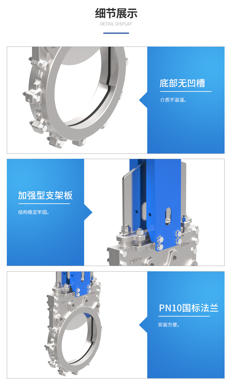 手動(dòng)刀閘閥,手動(dòng)刀型閘閥細(xì)節(jié)介紹.jpg 手動(dòng)刀閘閥,手動(dòng)刀型閘閥細(xì)節(jié)介紹.jpg